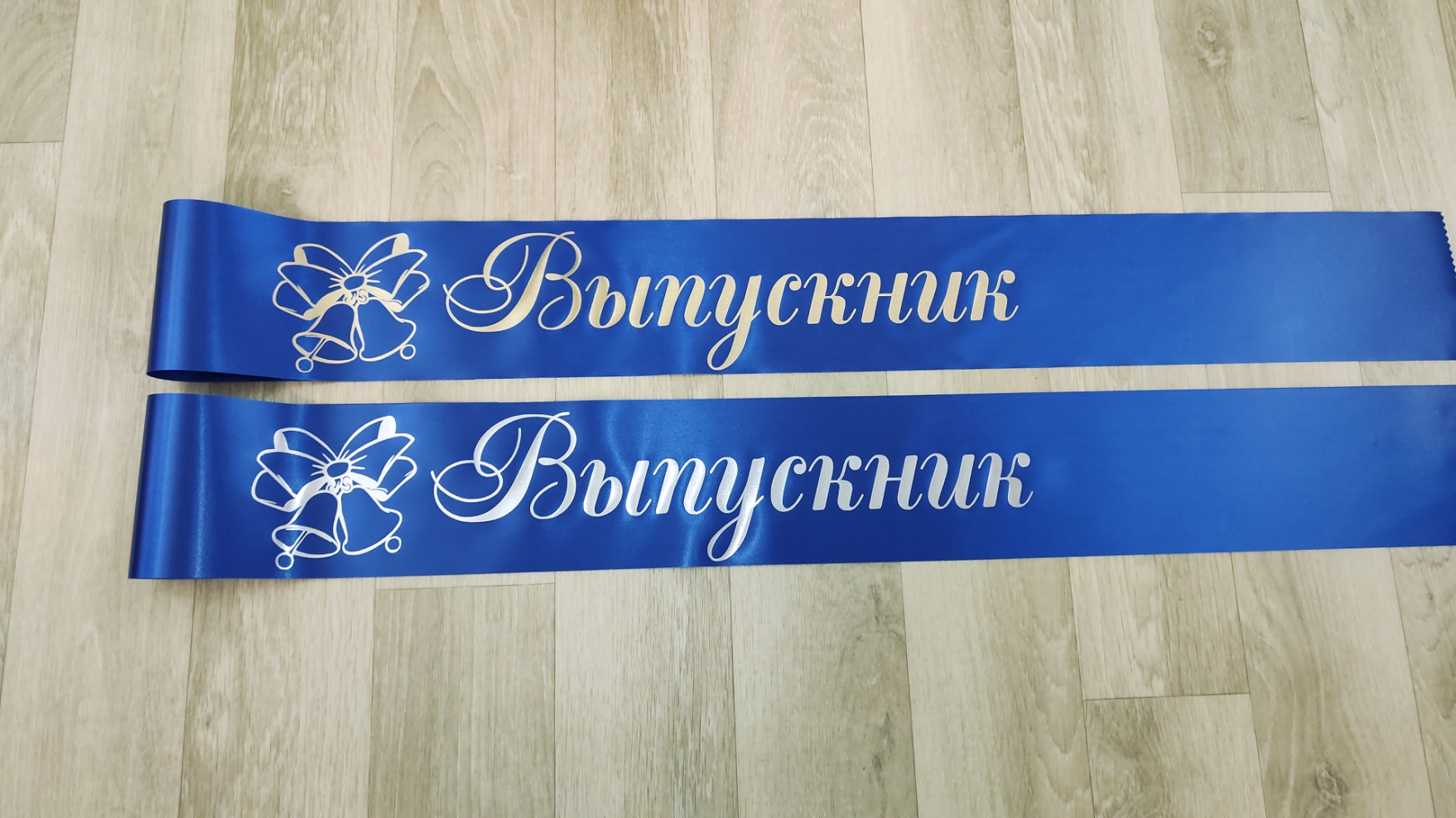 синий синий