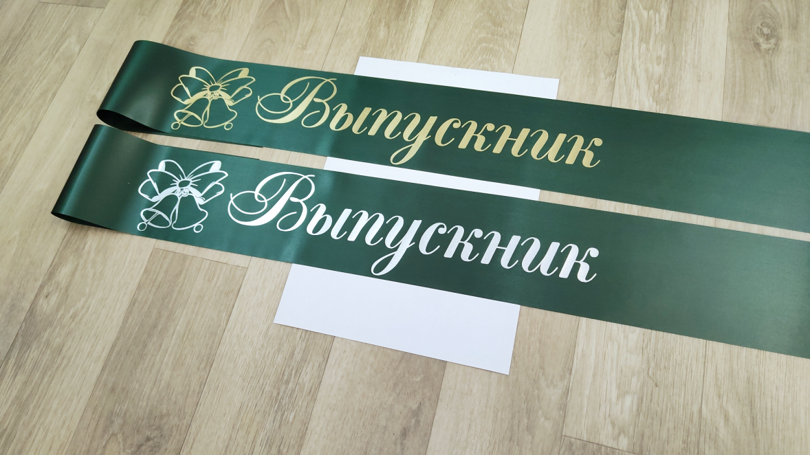 изумруд изумруд