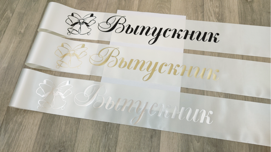 молочный молочный