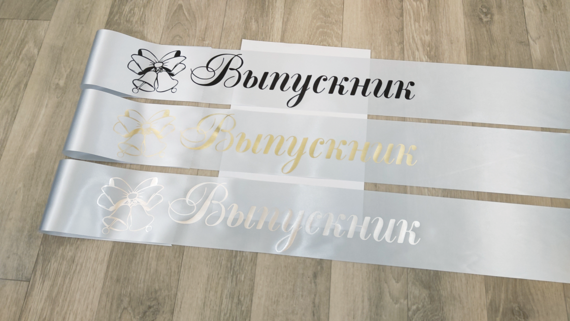 серебристый серебристый