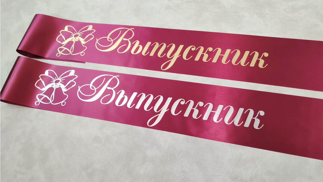 винный винный