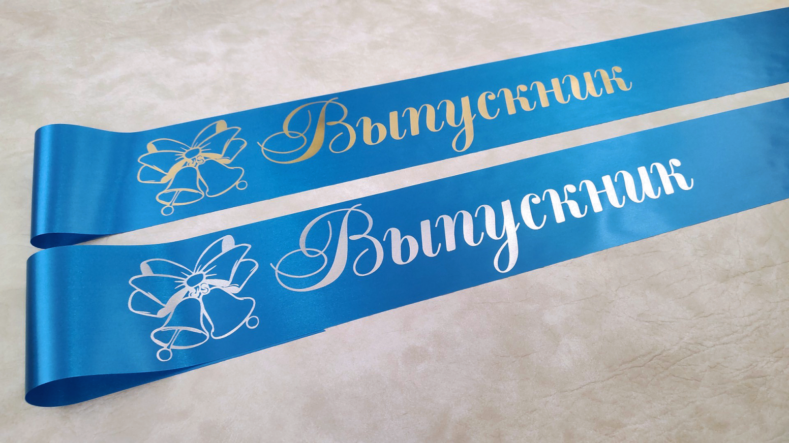 ярко-синий ярко-синий