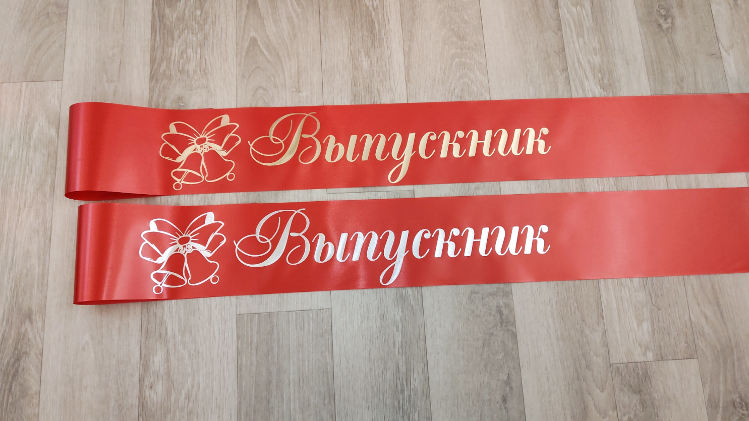 ярко-красный ярко-красный