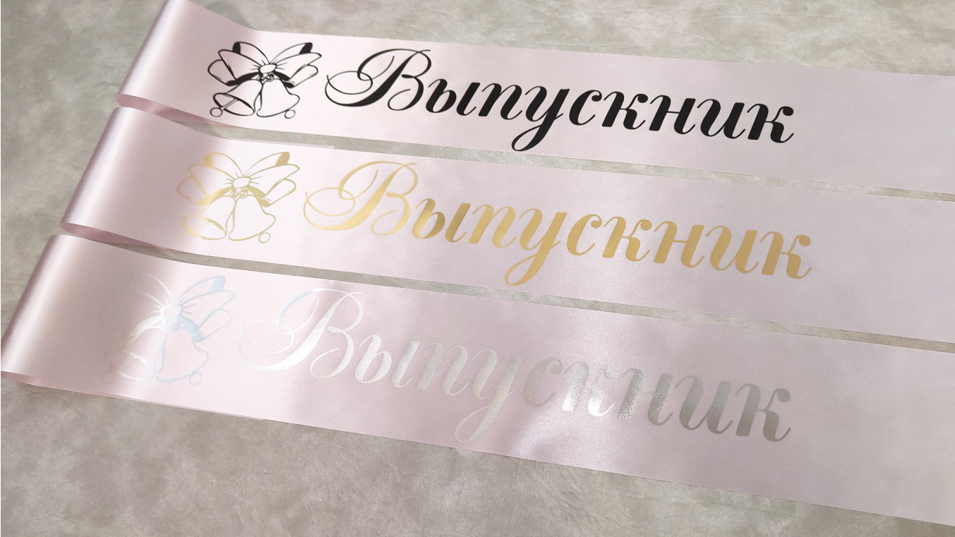 бледно-розовый