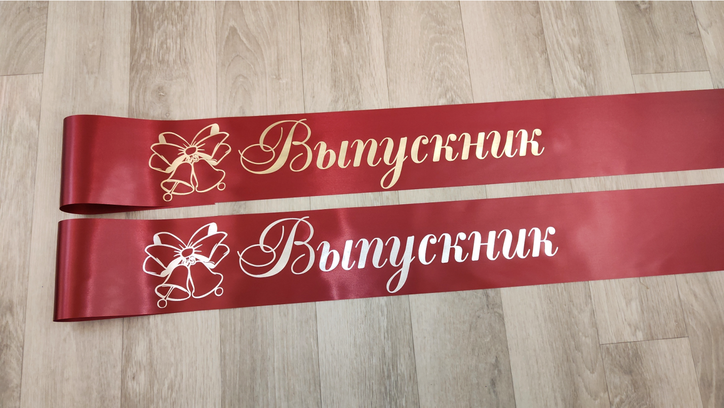 темно-красный