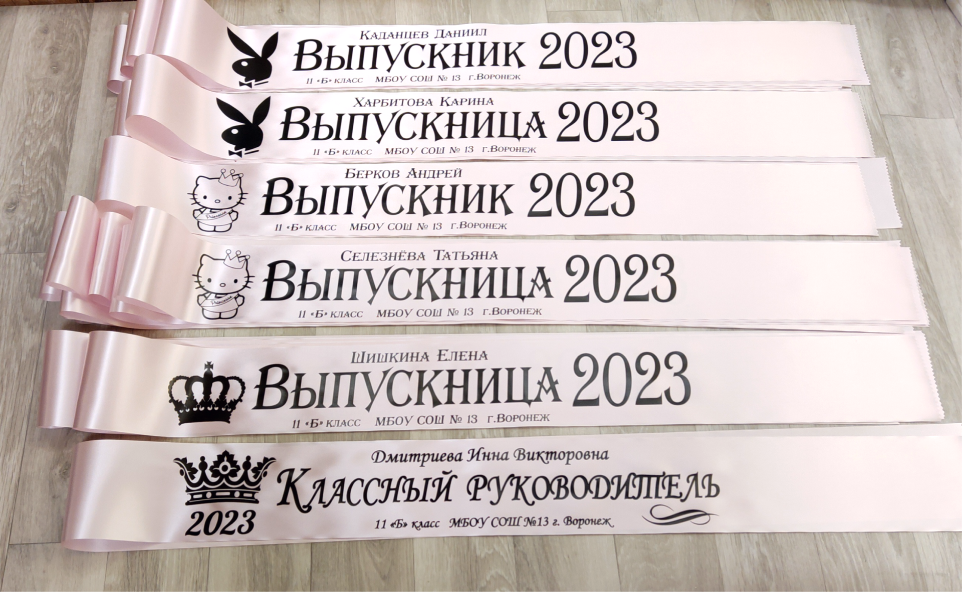 Лента Выпускника 2025 Купить В Москве