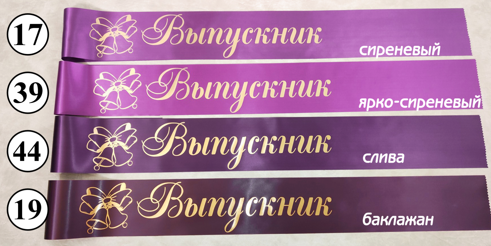 палитра сиреневый